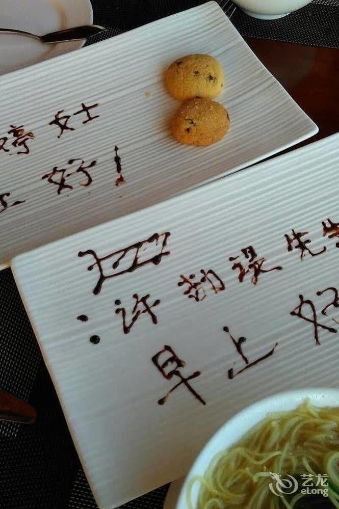 The Tang Hotel Hainan Mount Qixian Baoting Buitenkant foto